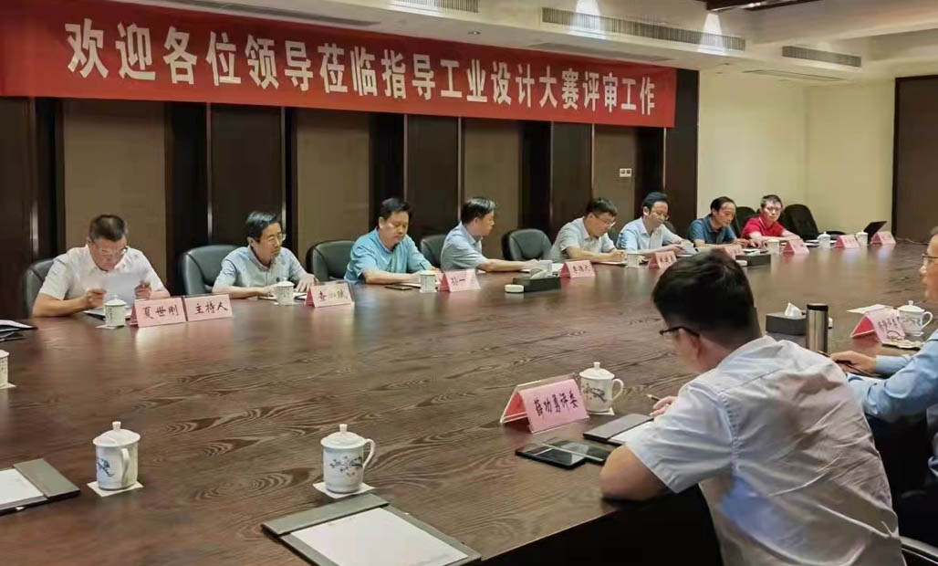 安徽省工业设计大赛-03.jpg